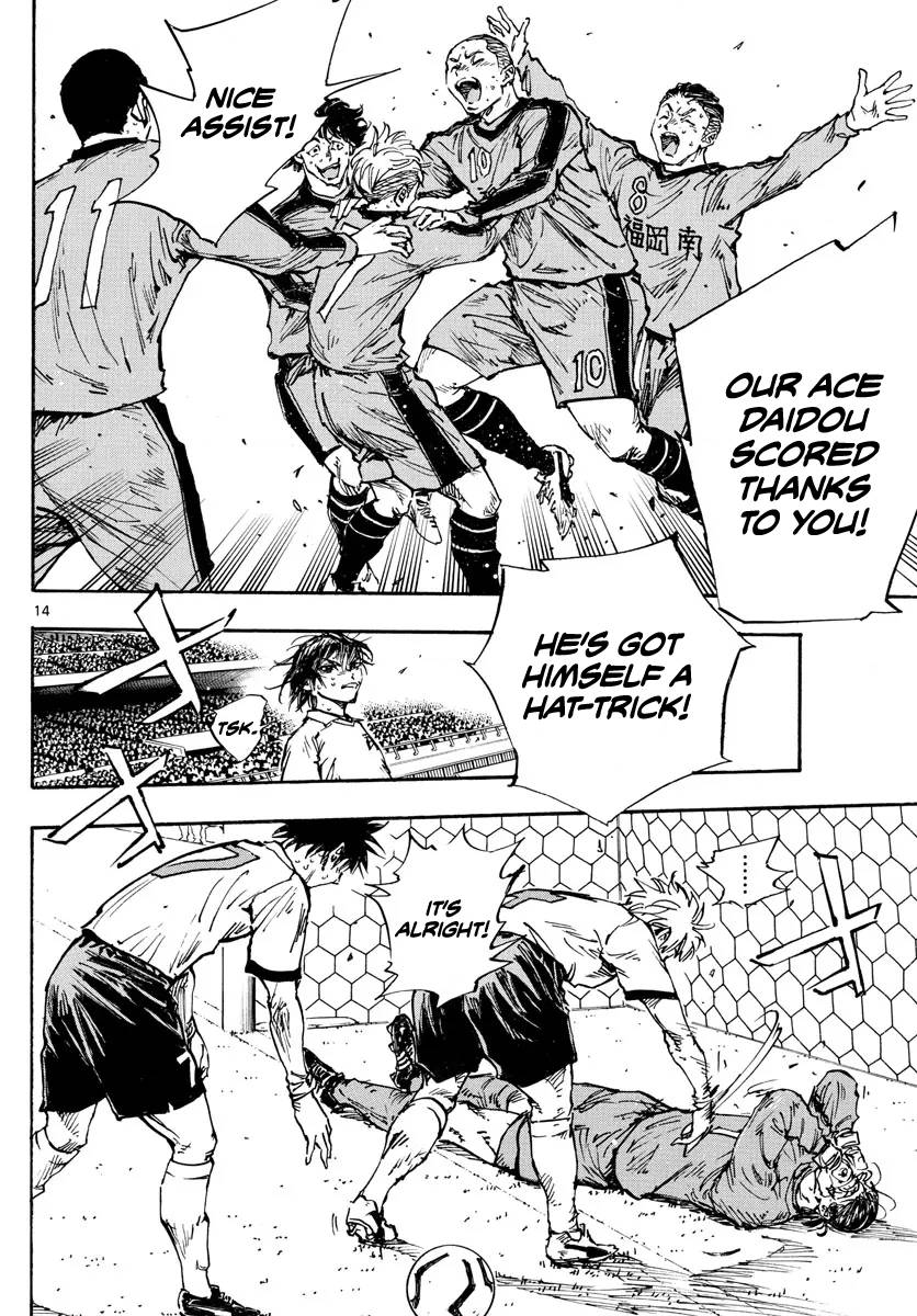 Page 14 of Chapter 477