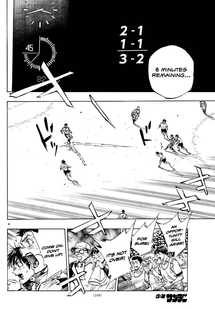 Page 5 of Chapter 478