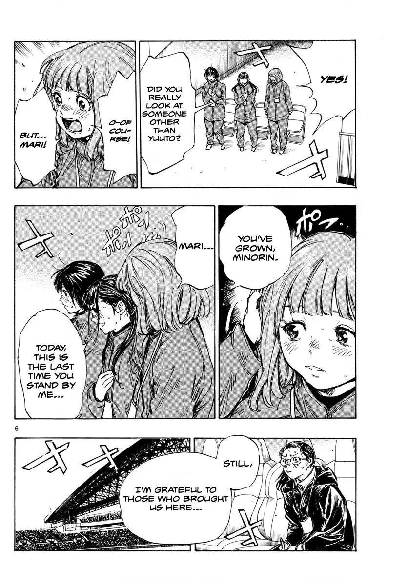 Page 7 of Chapter 478