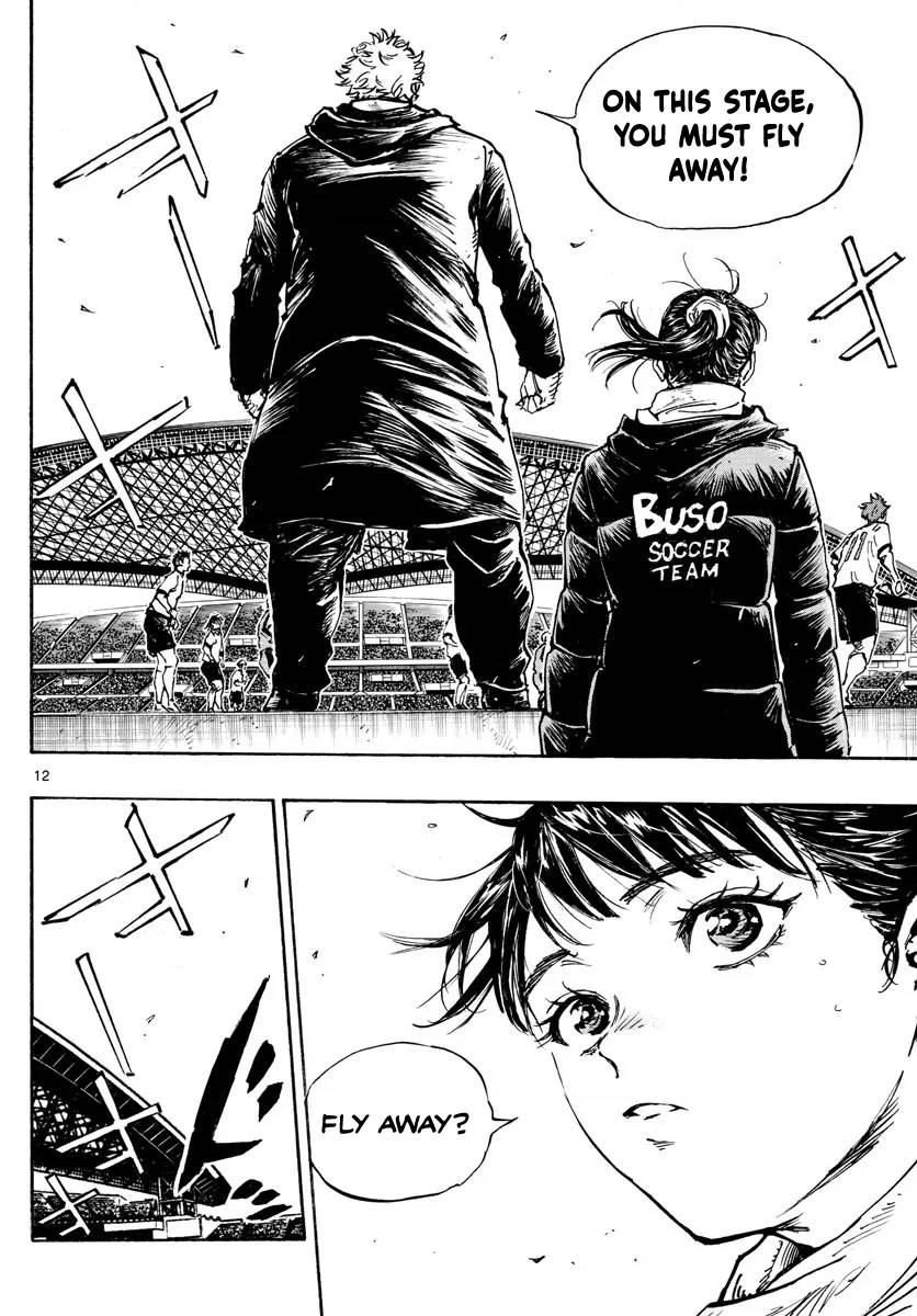Page 13 of Chapter 478