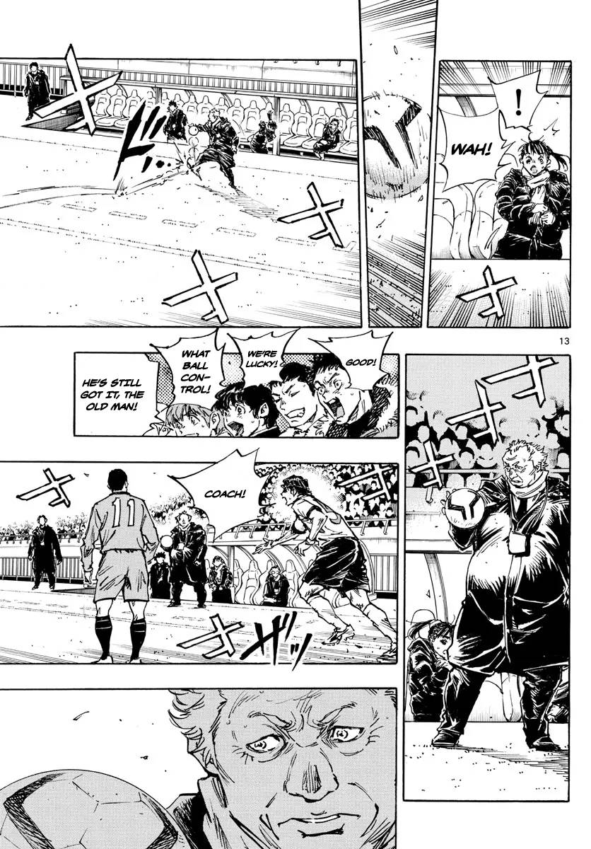 Page 14 of Chapter 478