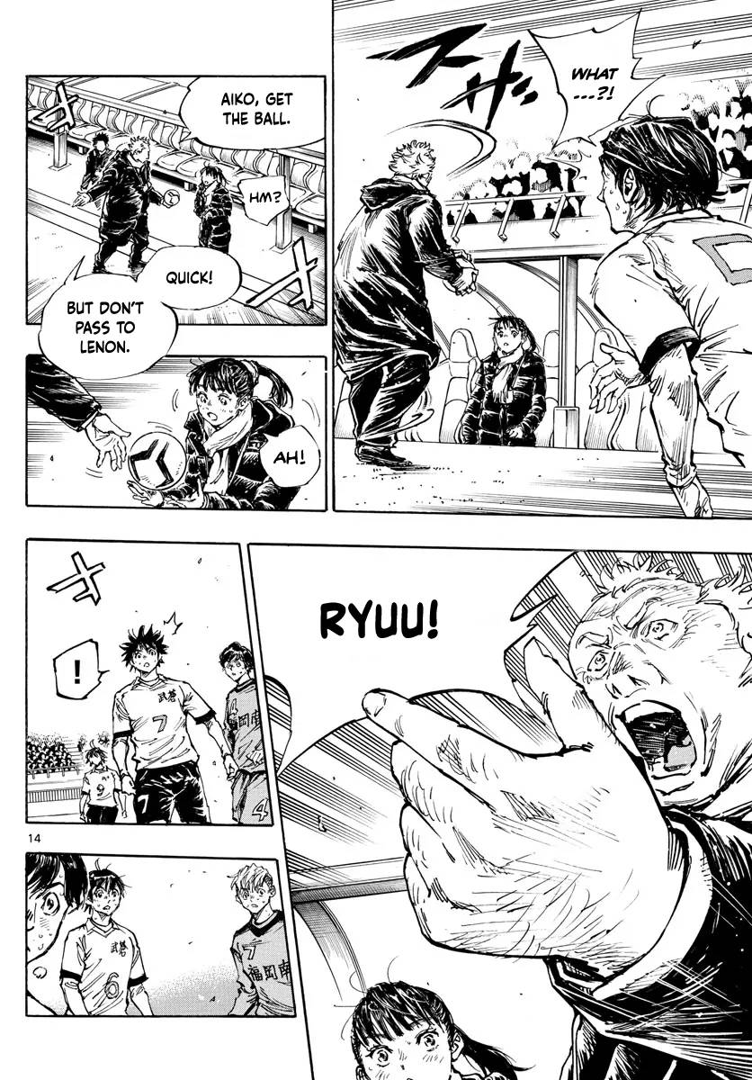 Page 15 of Chapter 478