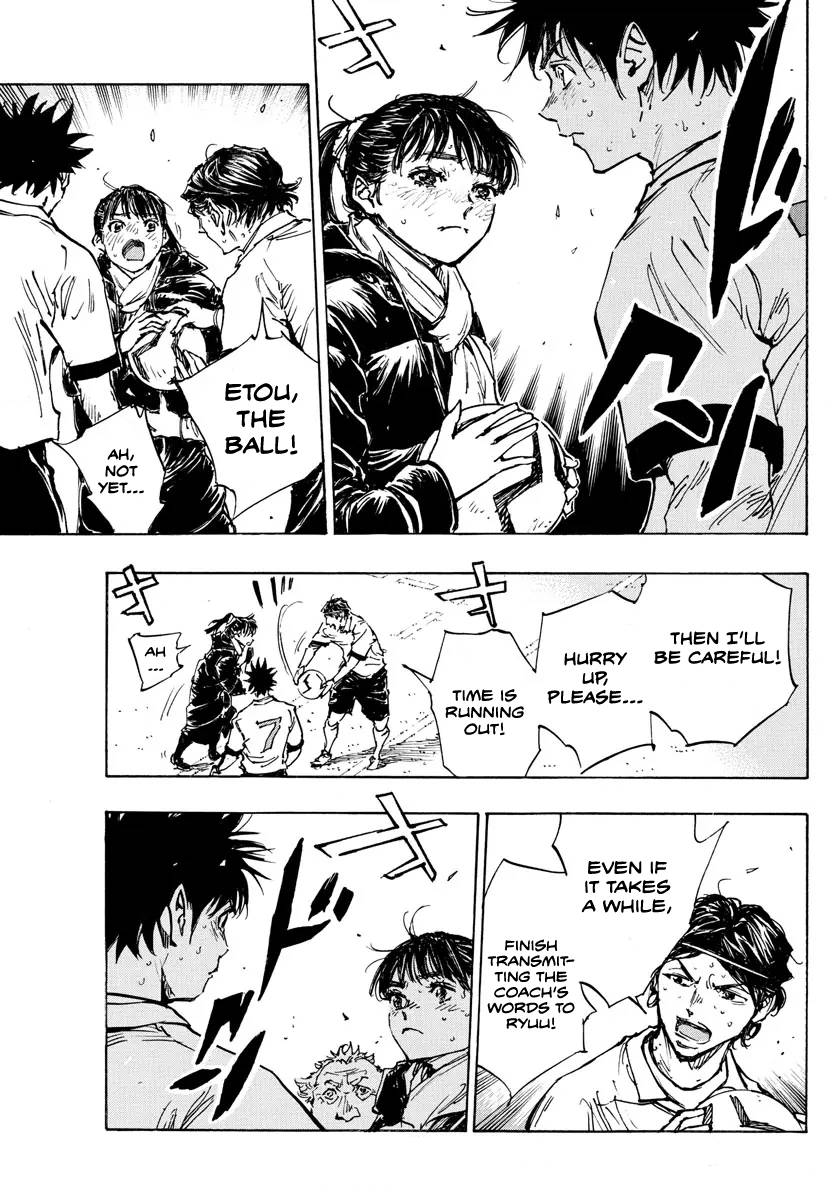 Page 6 of Chapter 479