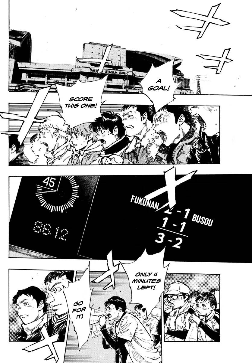 Page 3 of Chapter 480