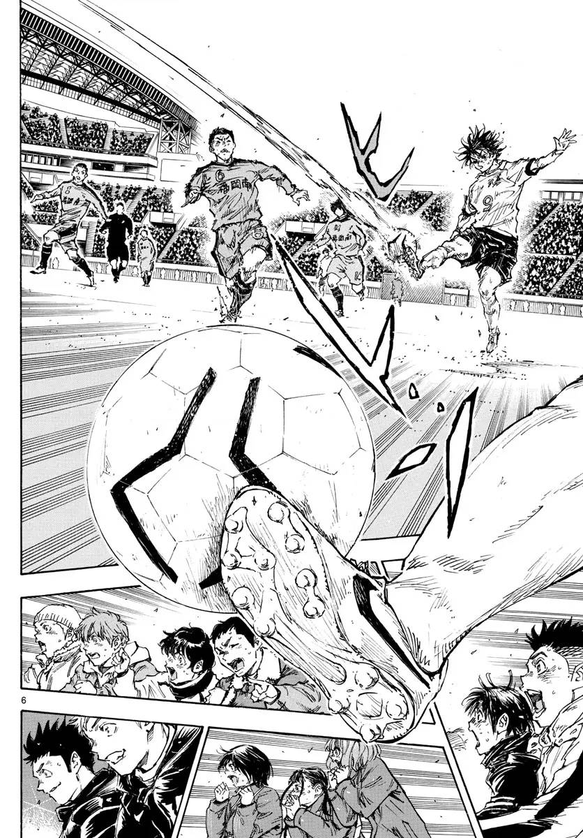 Page 7 of Chapter 481