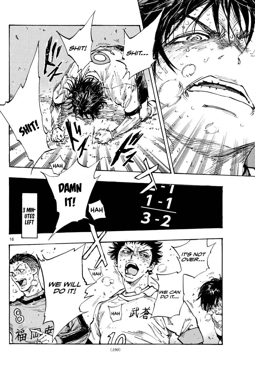 Page 15 of Chapter 481