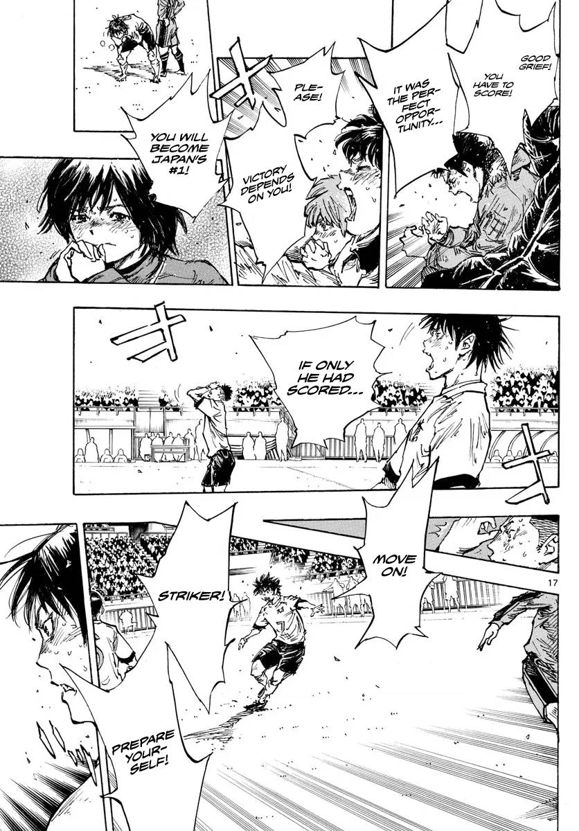 Page 16 of Chapter 481