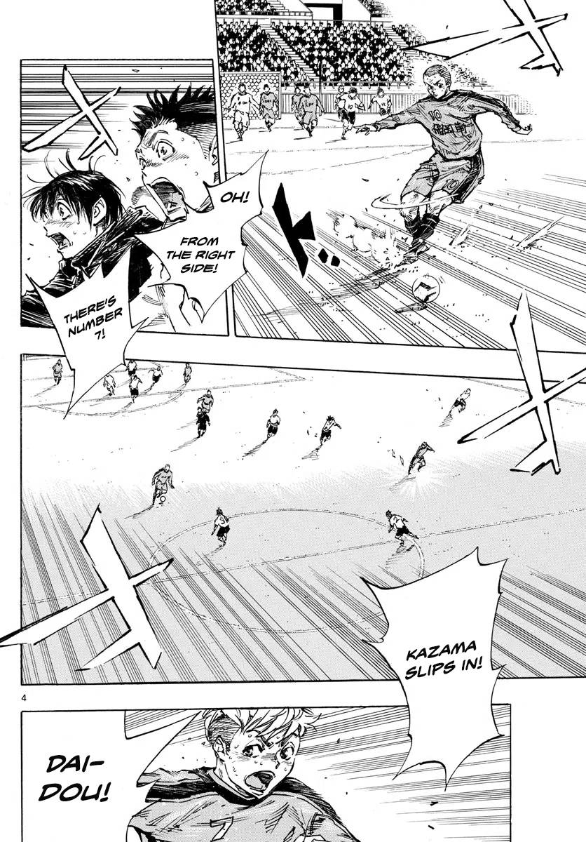 Page 4 of Chapter 482