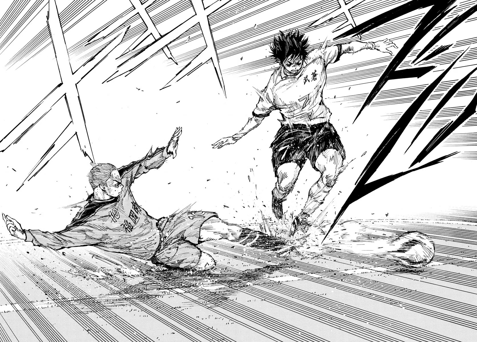 Page 6 of Chapter 483