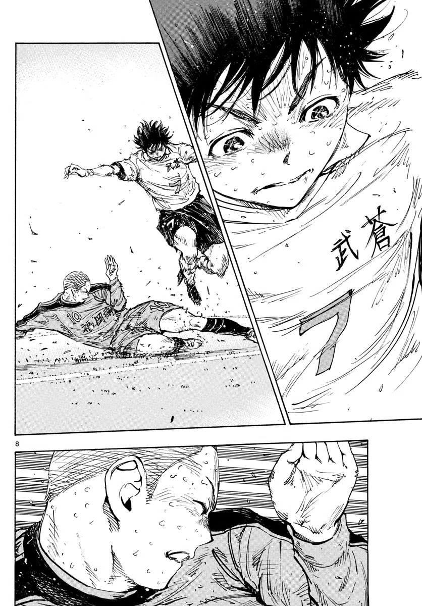 Page 7 of Chapter 483
