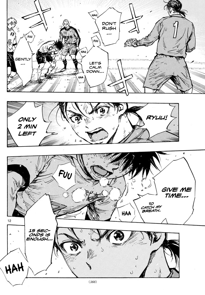 Page 11 of Chapter 483