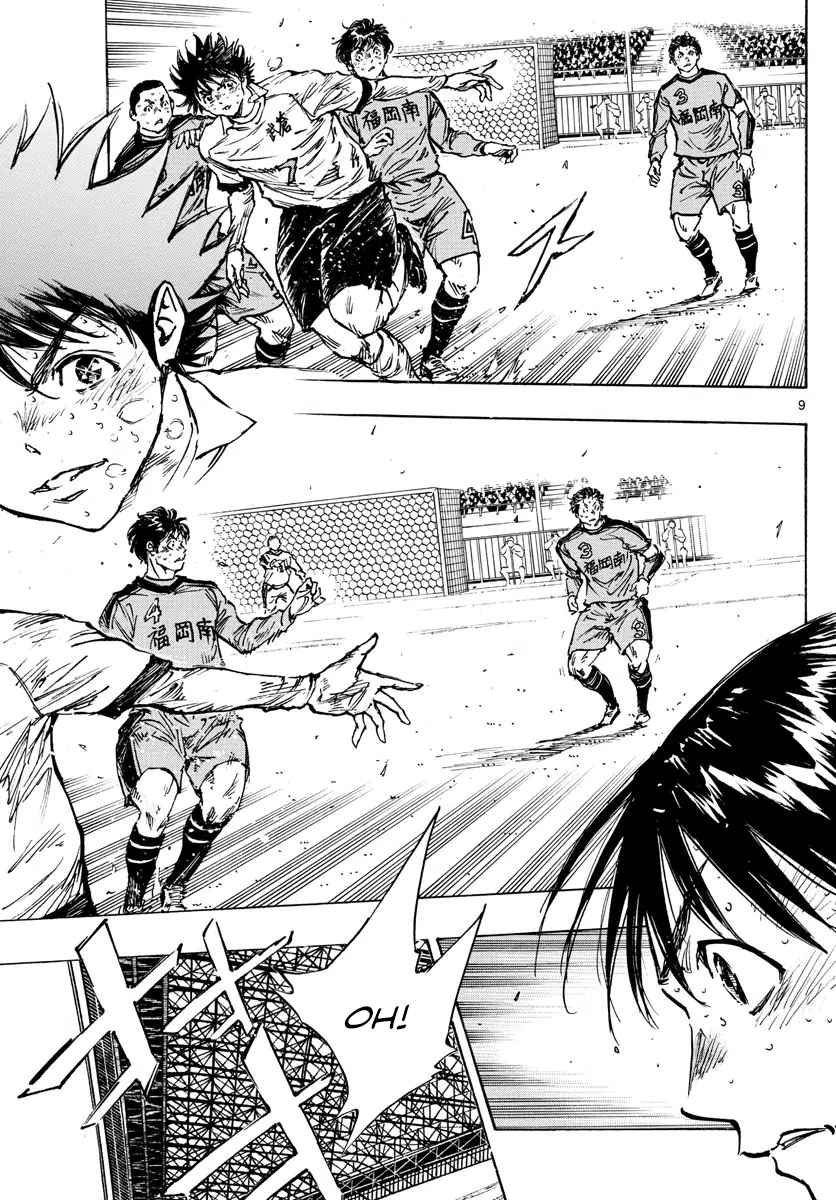 Page 9 of Chapter 484