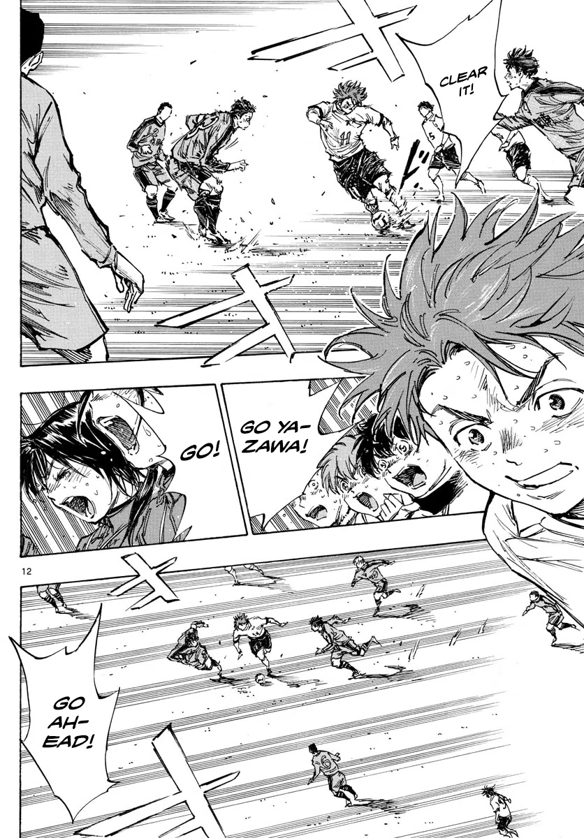 Page 12 of Chapter 484