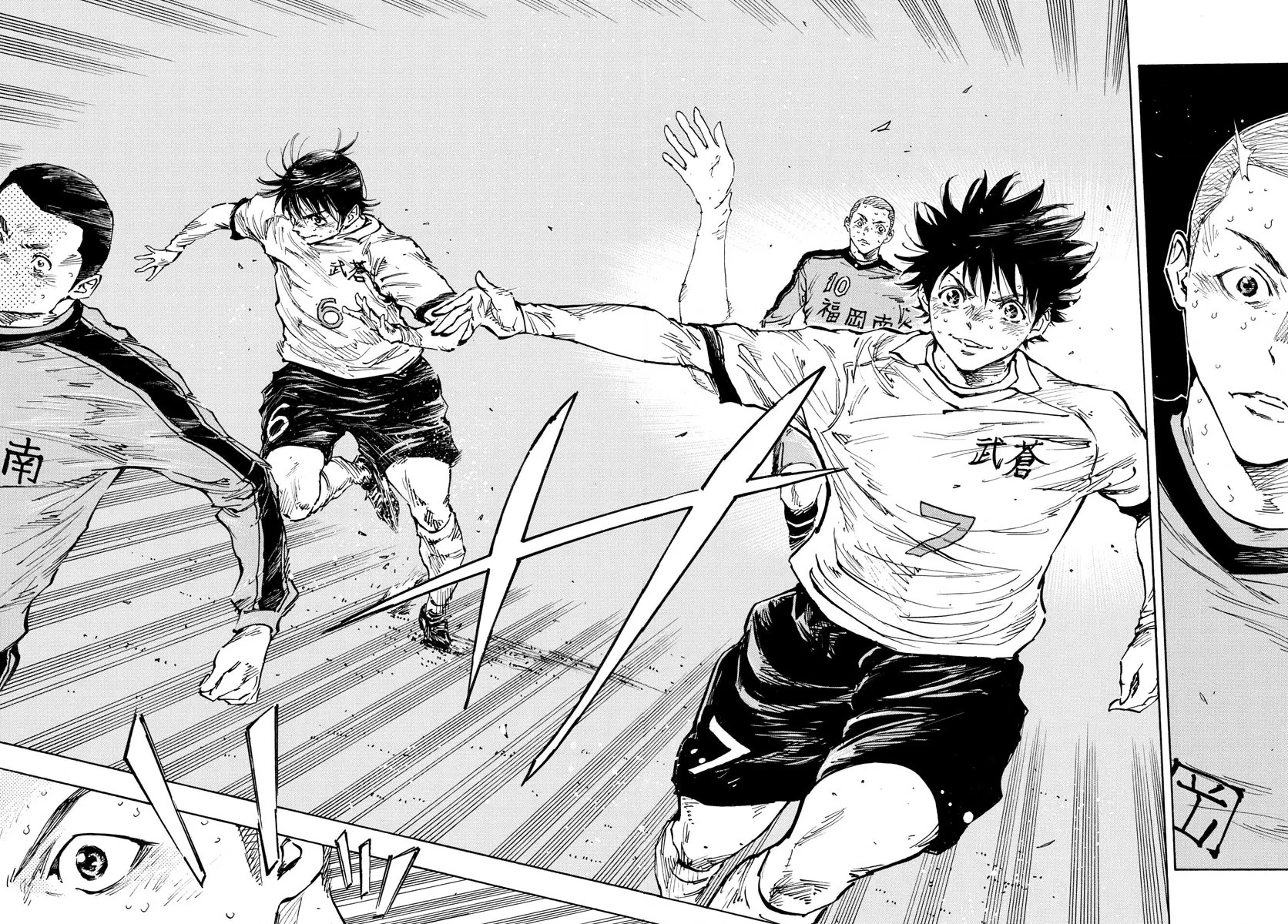 Page 14 of Chapter 484