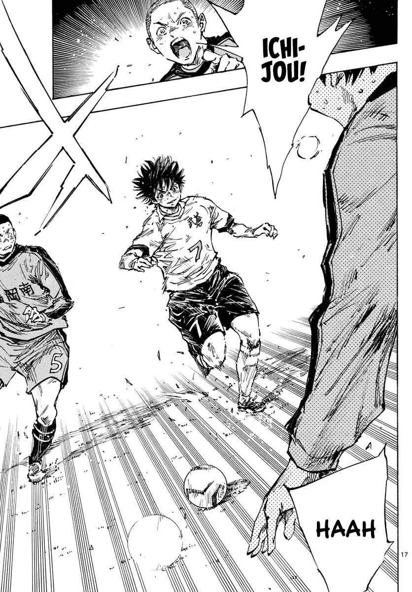 Page 16 of Chapter 484
