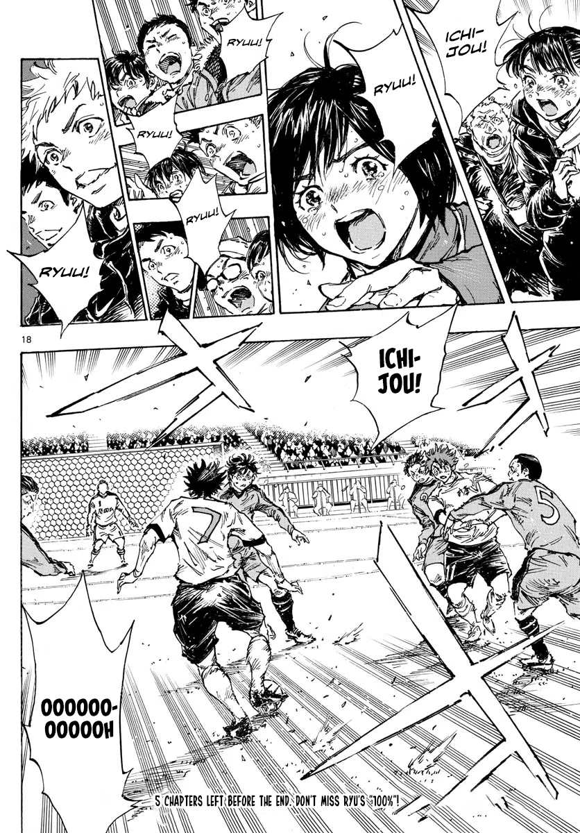 Page 17 of Chapter 484