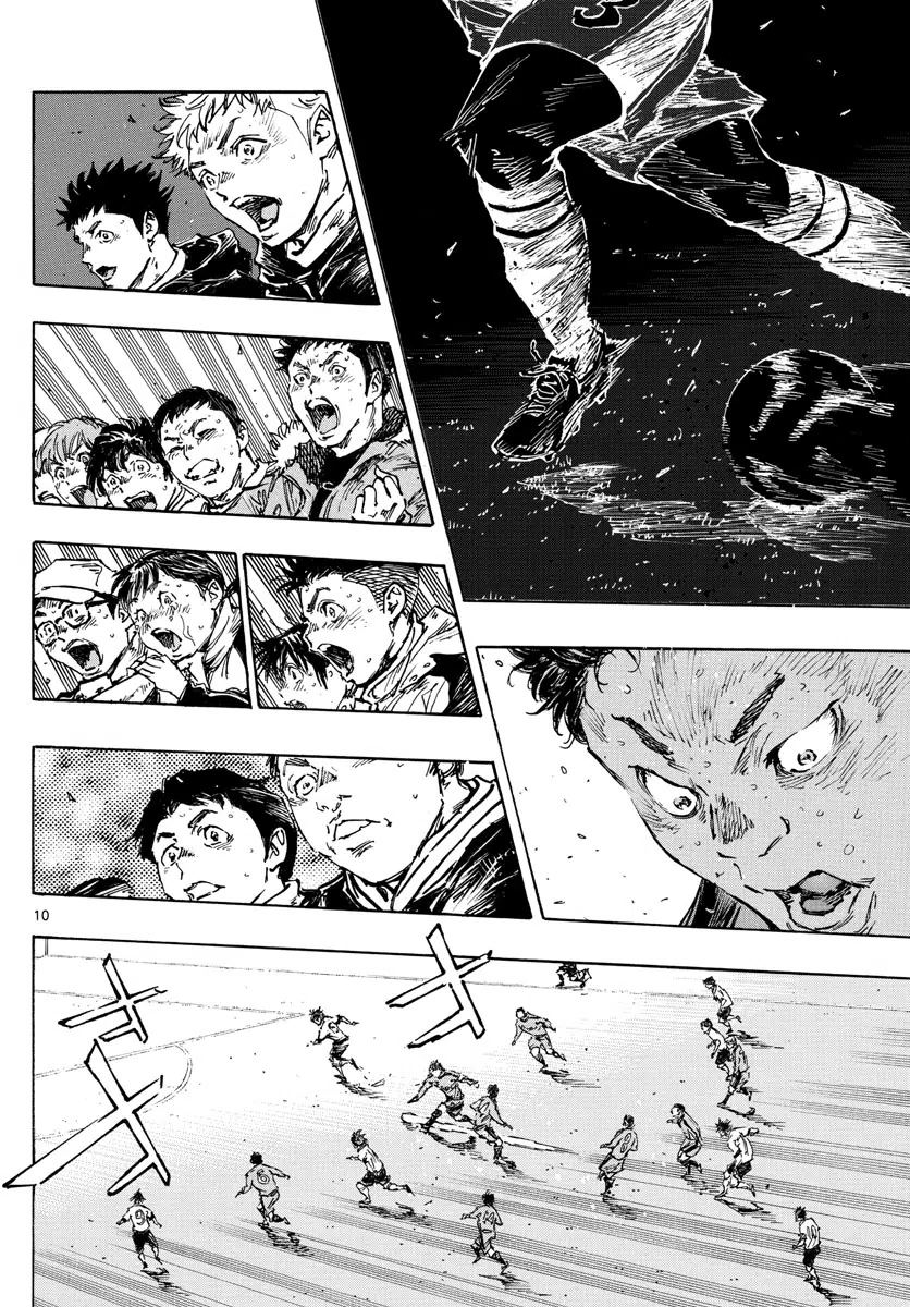 Page 9 of Chapter 485