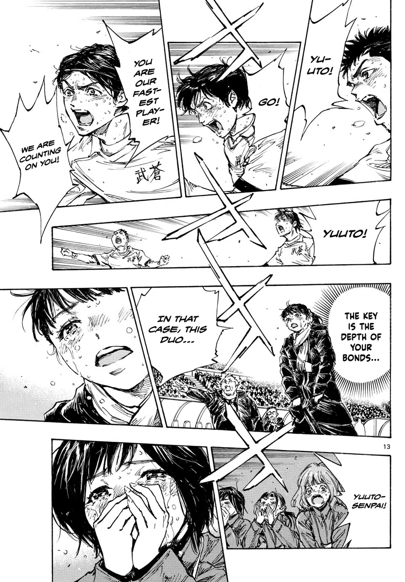 Page 12 of Chapter 485