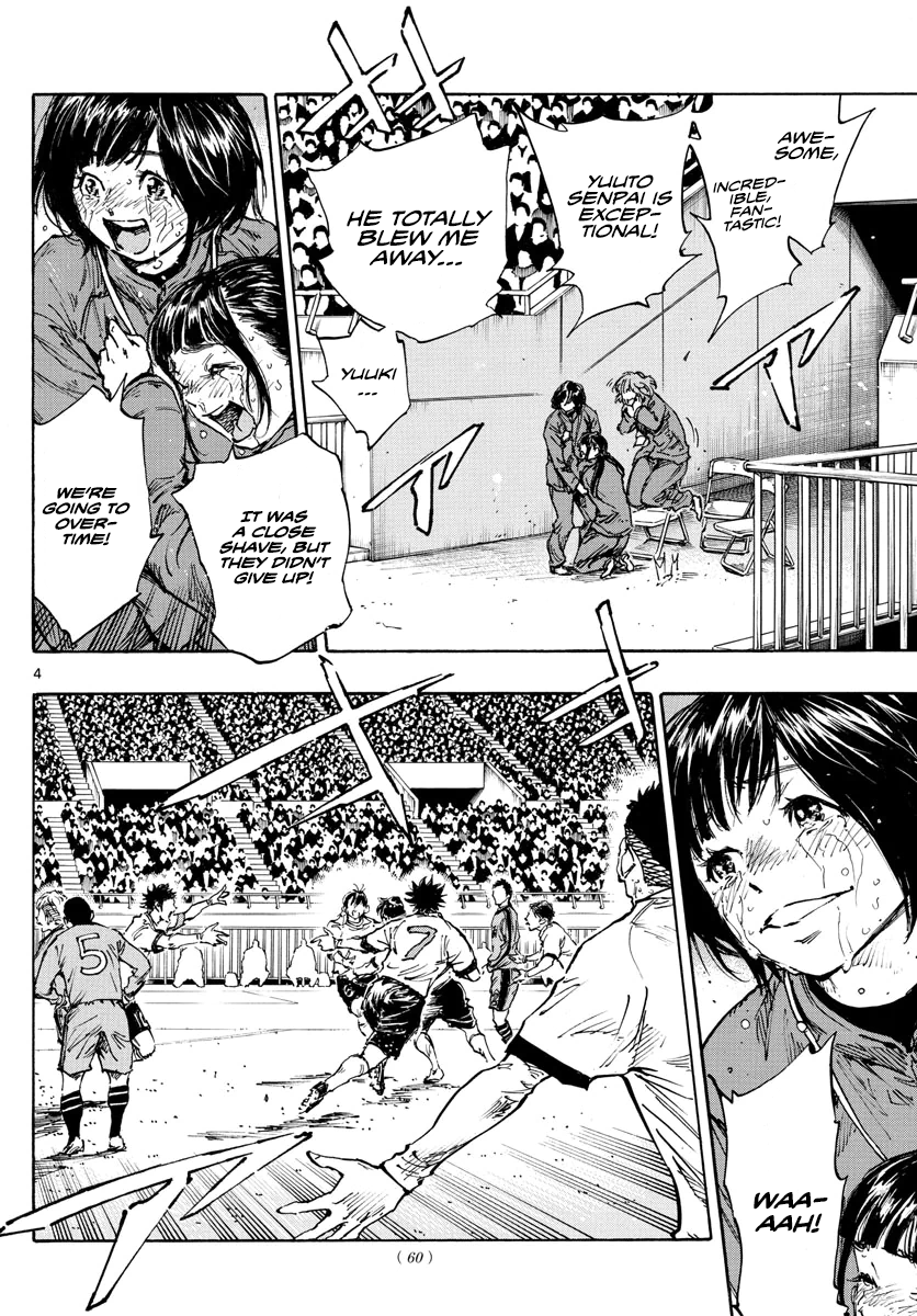 Page 5 of Chapter 486