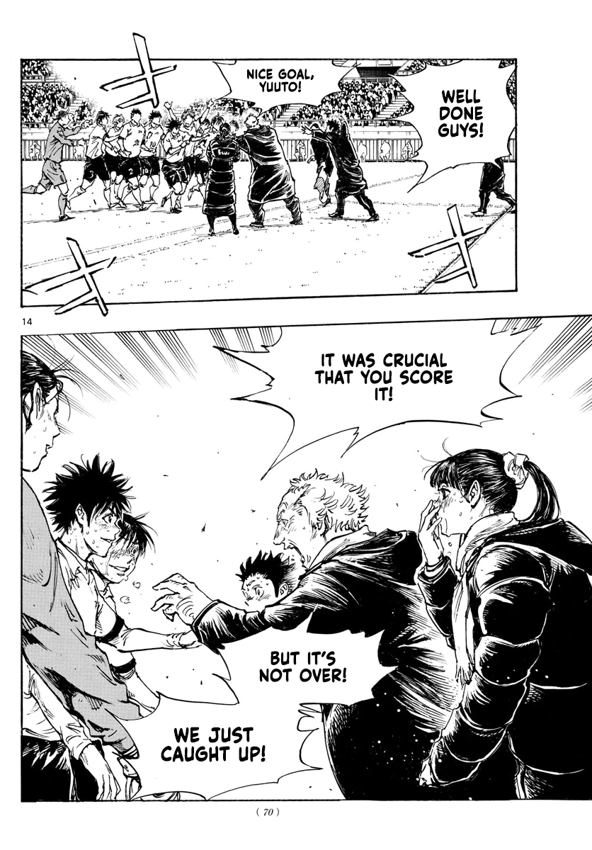 Page 13 of Chapter 486