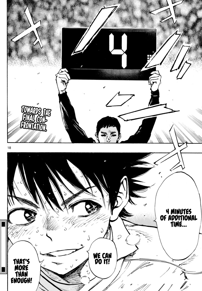 Page 17 of Chapter 486
