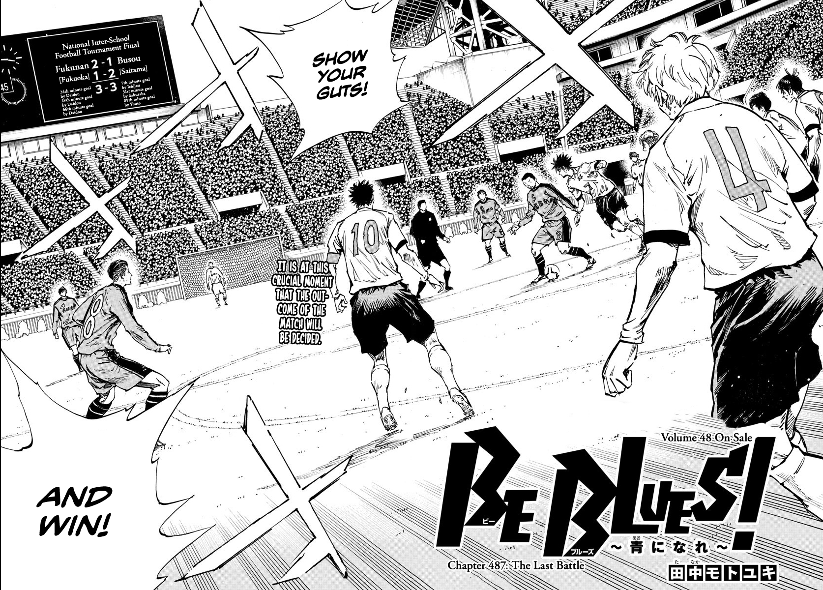 Page 3 of Chapter 487