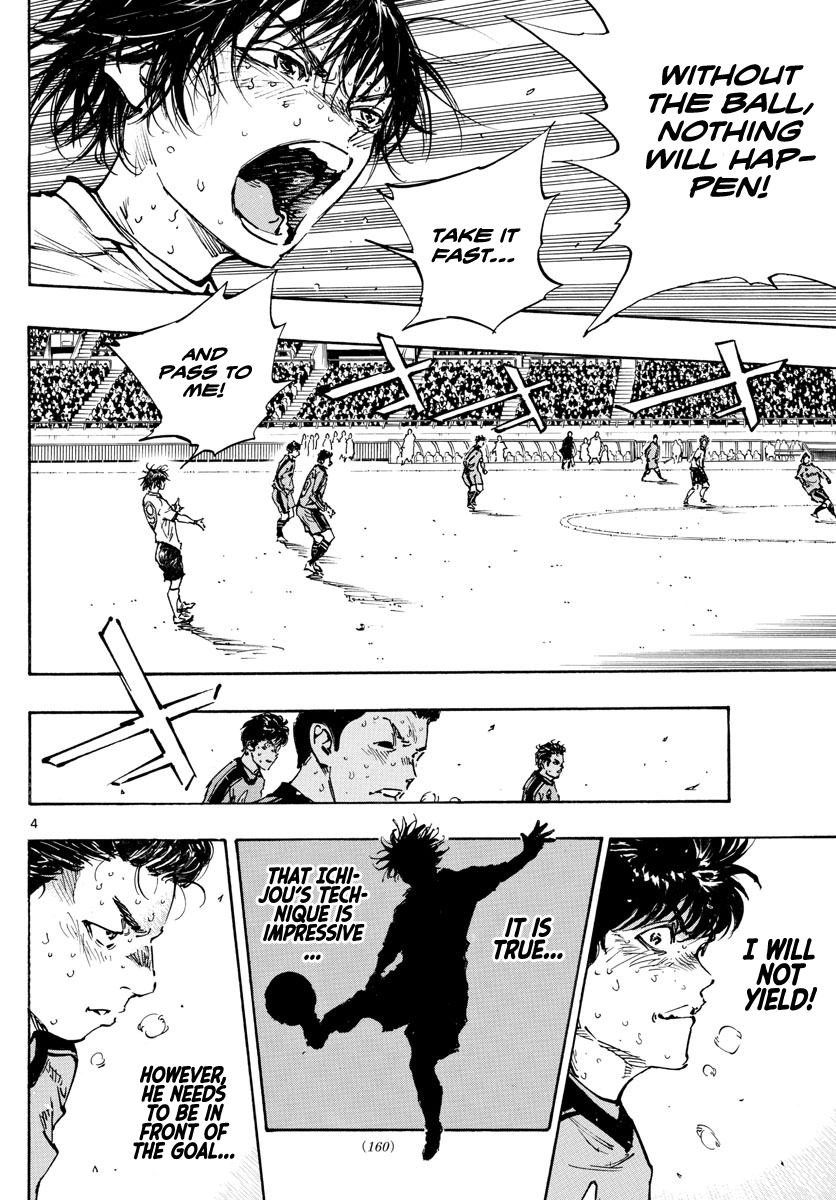 Page 4 of Chapter 487
