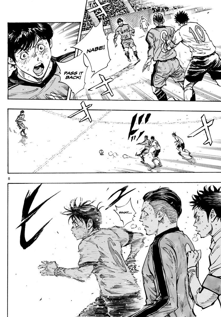 Page 8 of Chapter 487