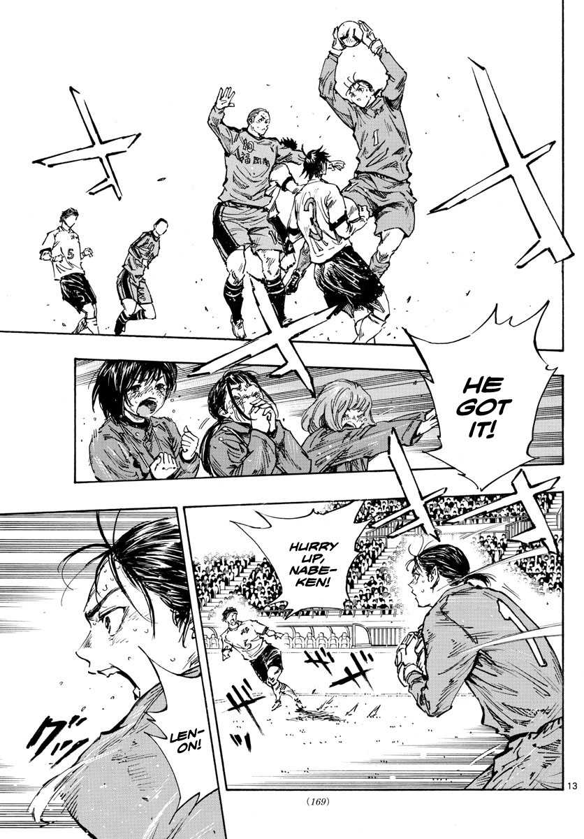 Page 13 of Chapter 487