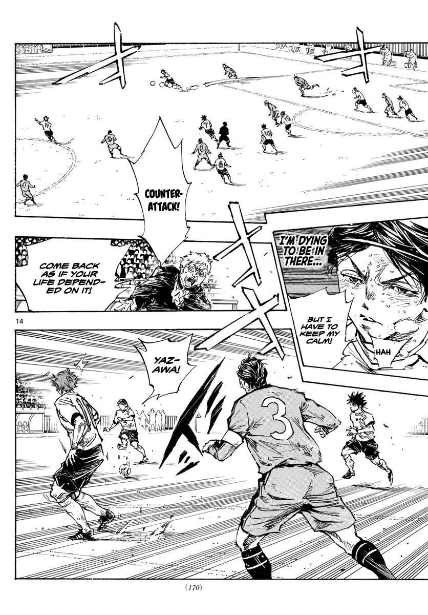 Page 14 of Chapter 487