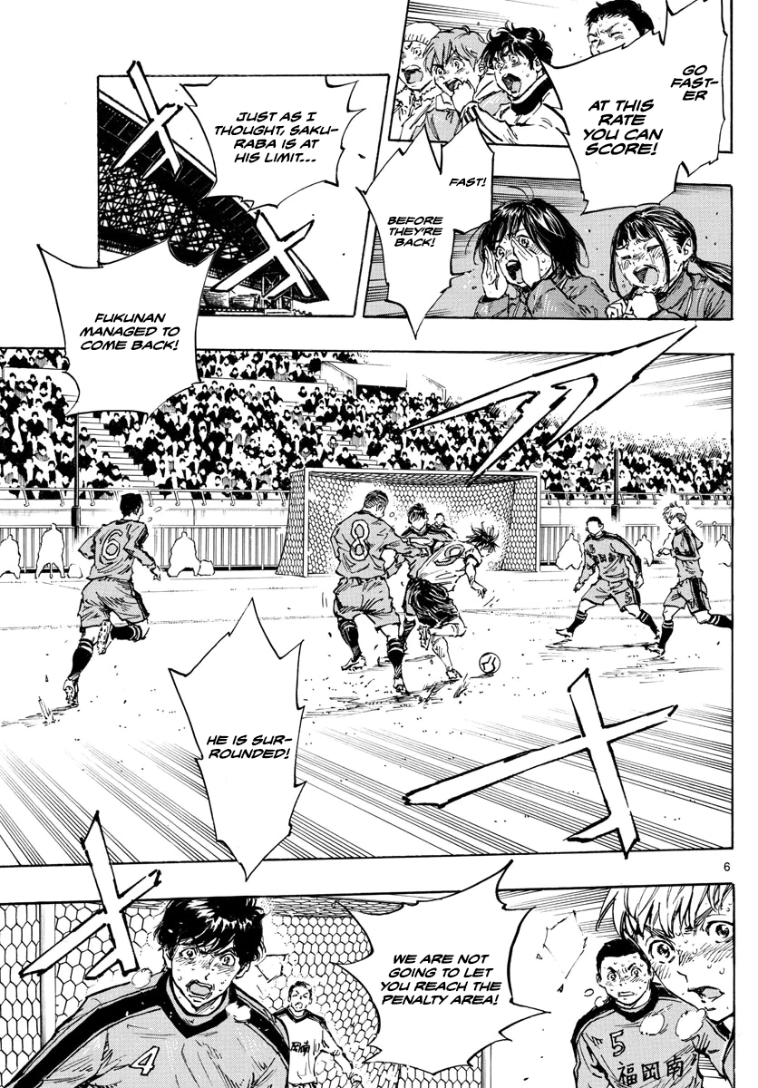 Page 7 of Chapter 488