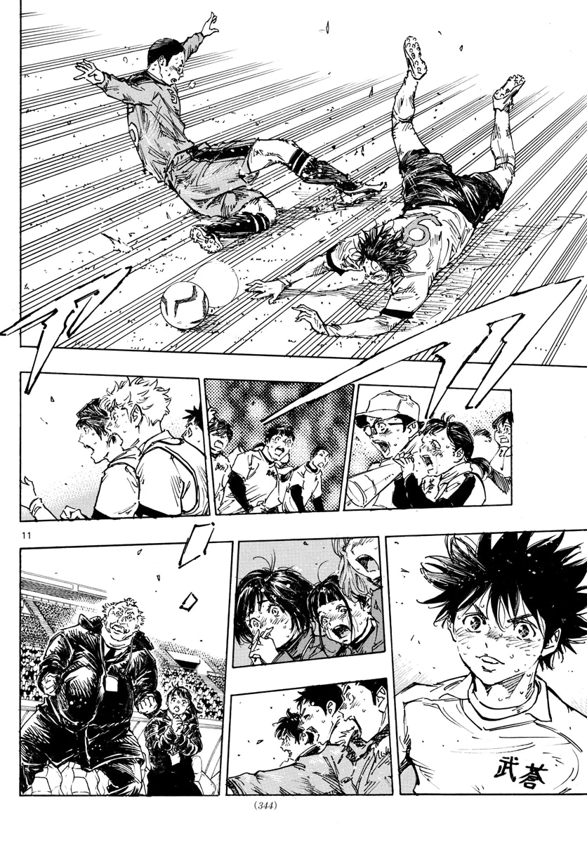 Page 12 of Chapter 488