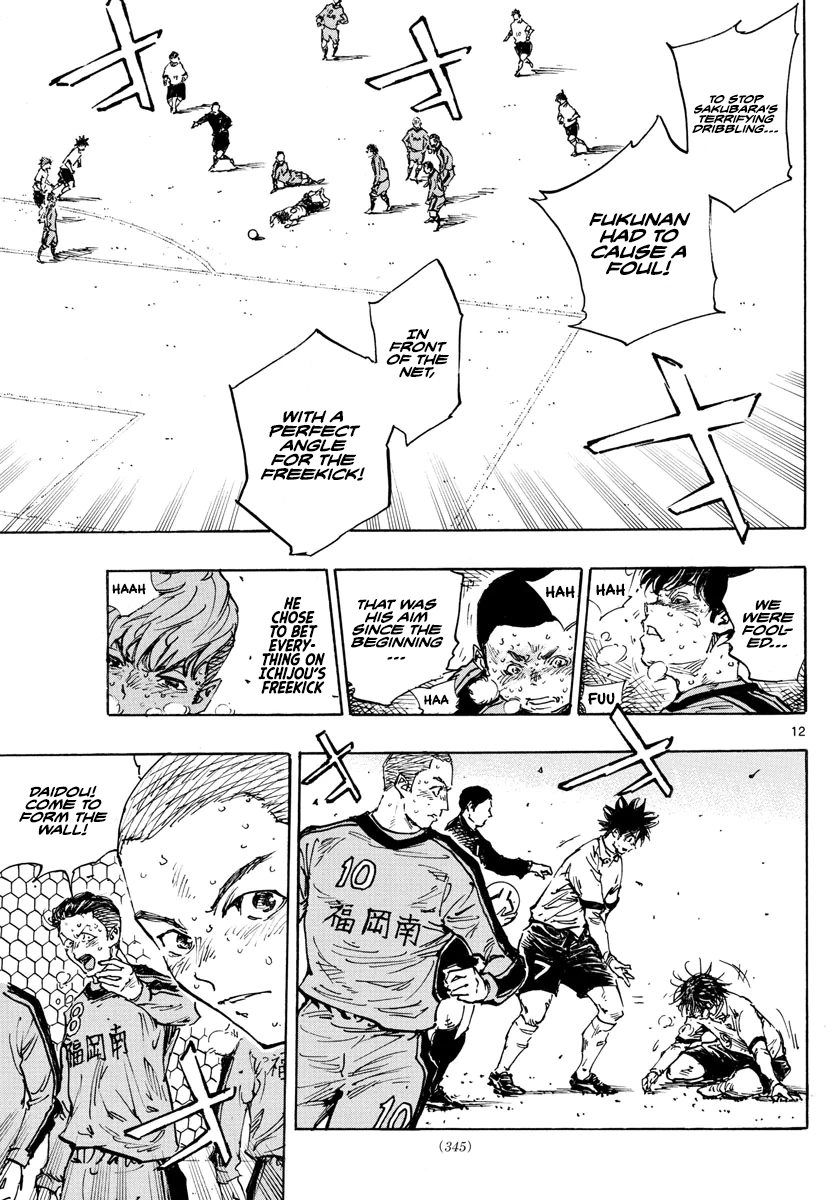 Page 13 of Chapter 488