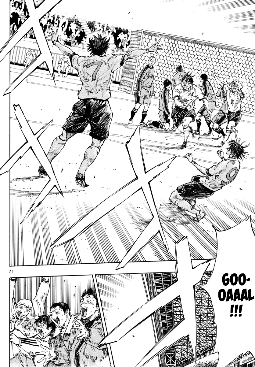 Page 21 of Chapter 488