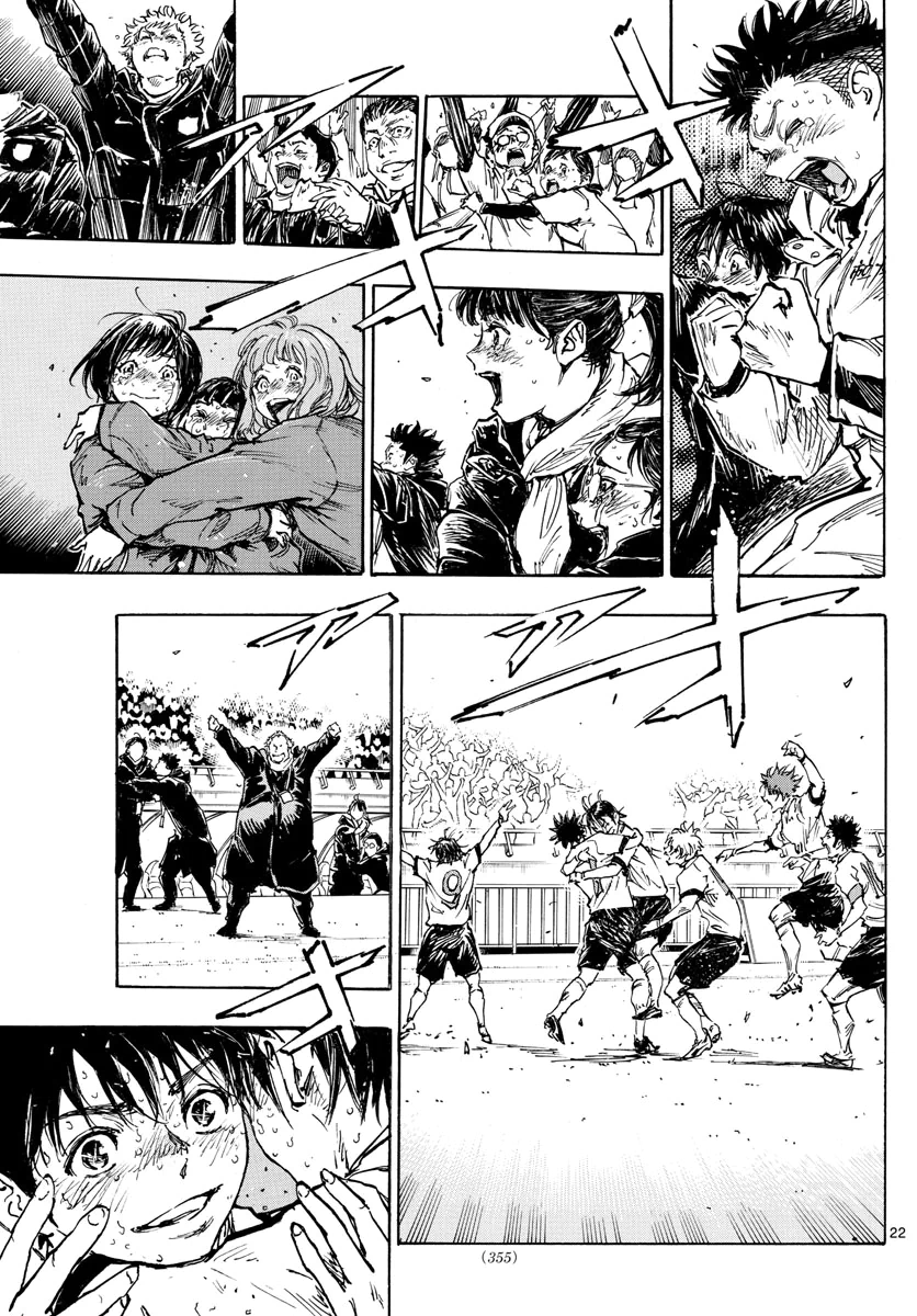 Page 22 of Chapter 488