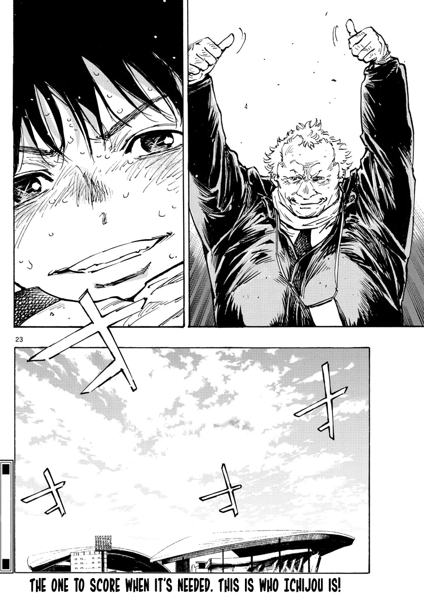 Page 23 of Chapter 488