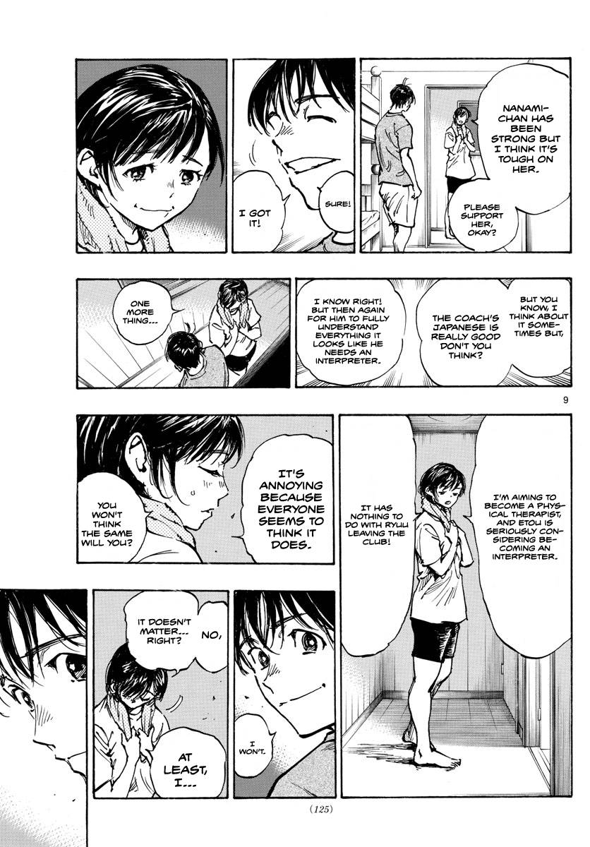 Page 10 of Chapter 489