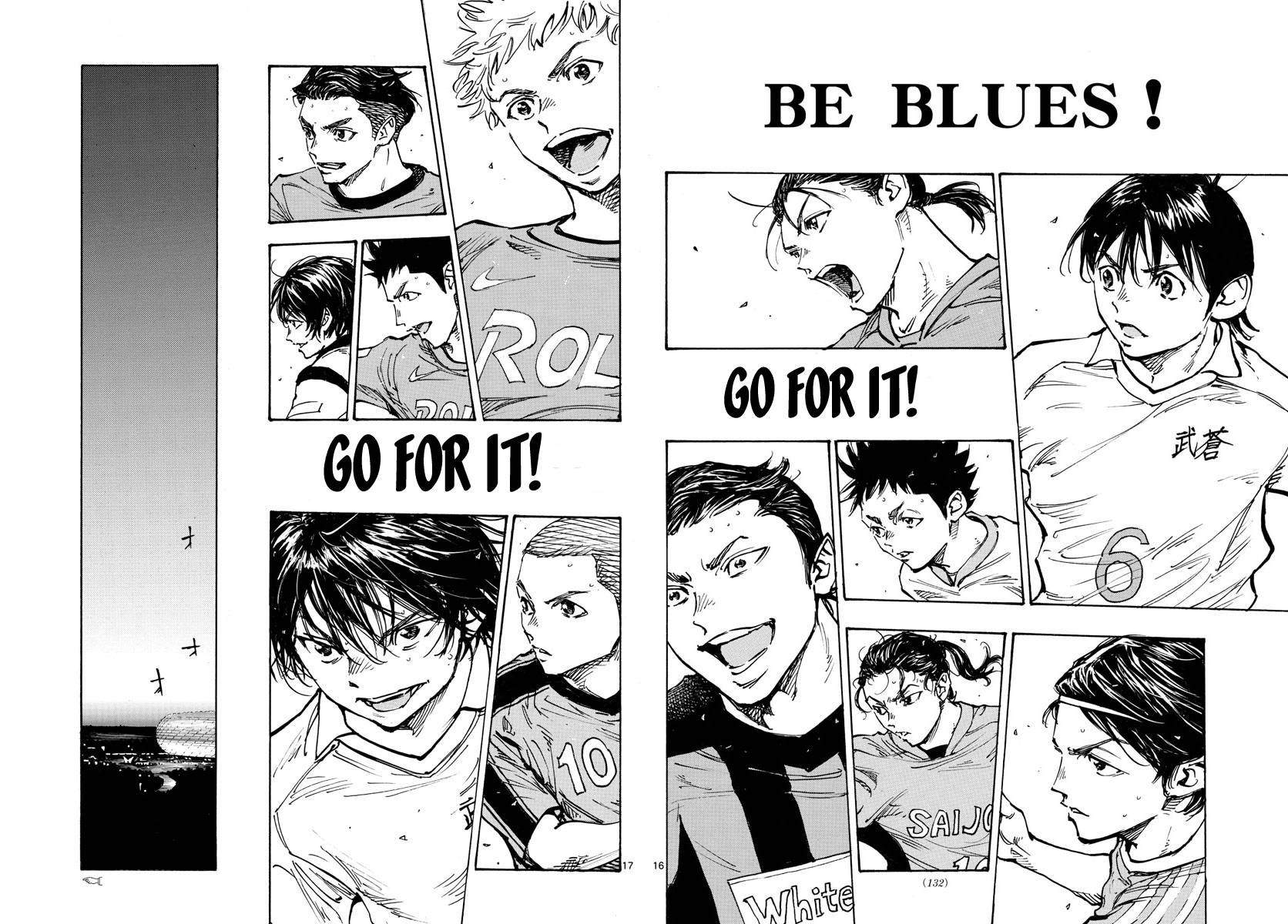 Page 17 of Chapter 489
