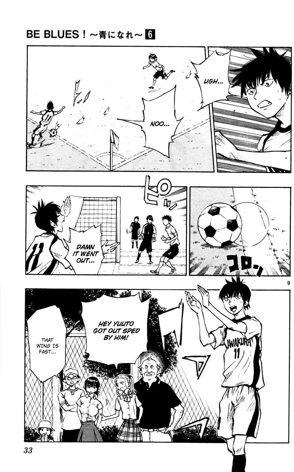 Page 9 of Chapter 49