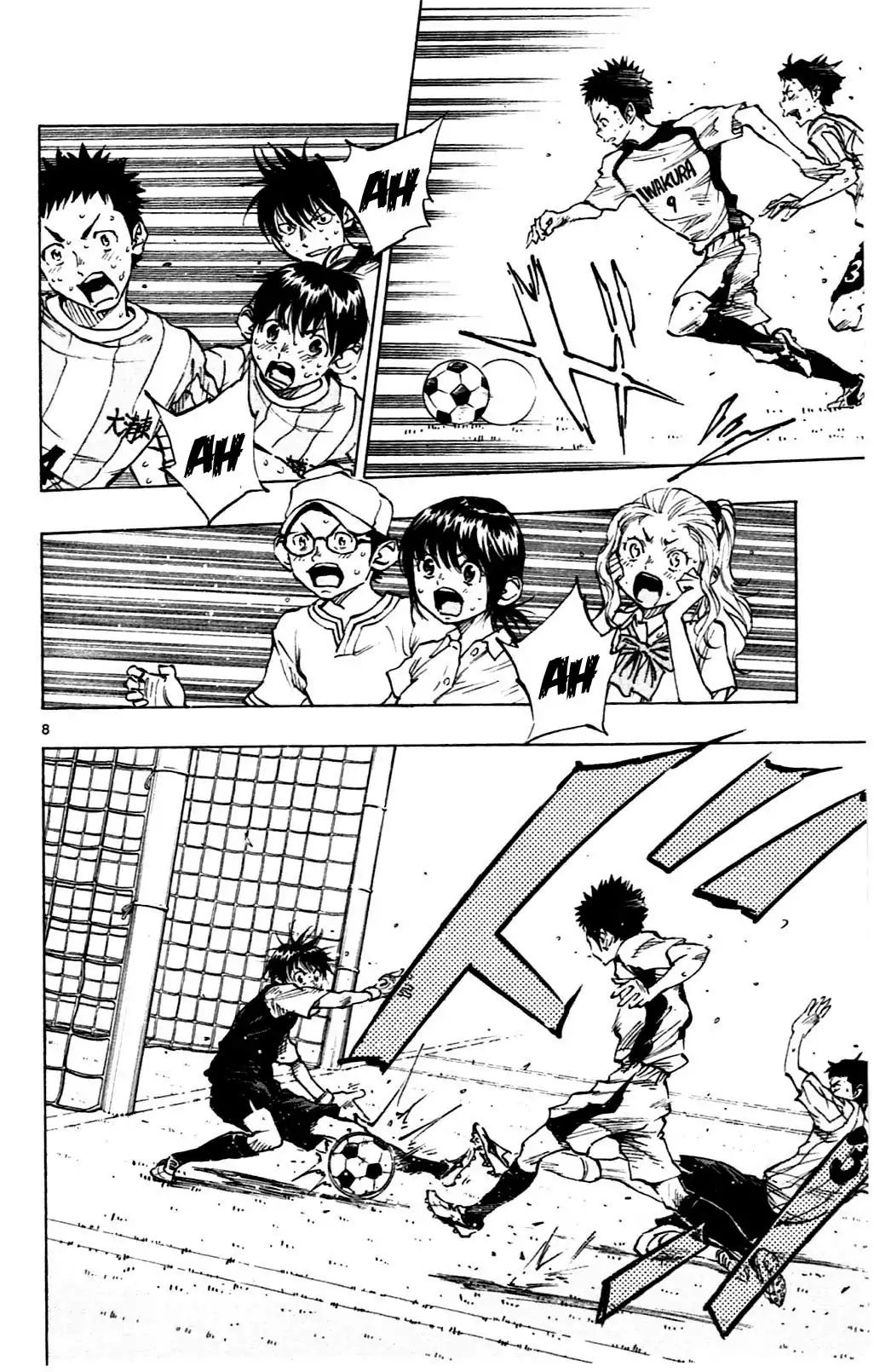 Page 8 of Chapter 50