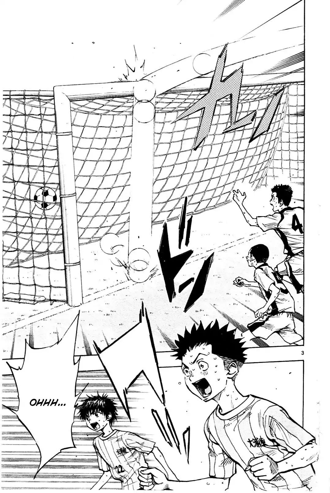 Page 3 of Chapter 51