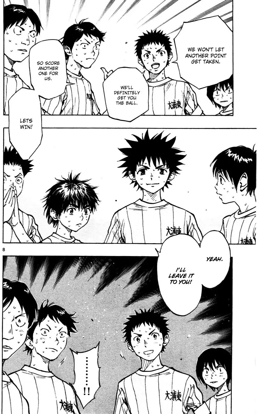 Page 8 of Chapter 51