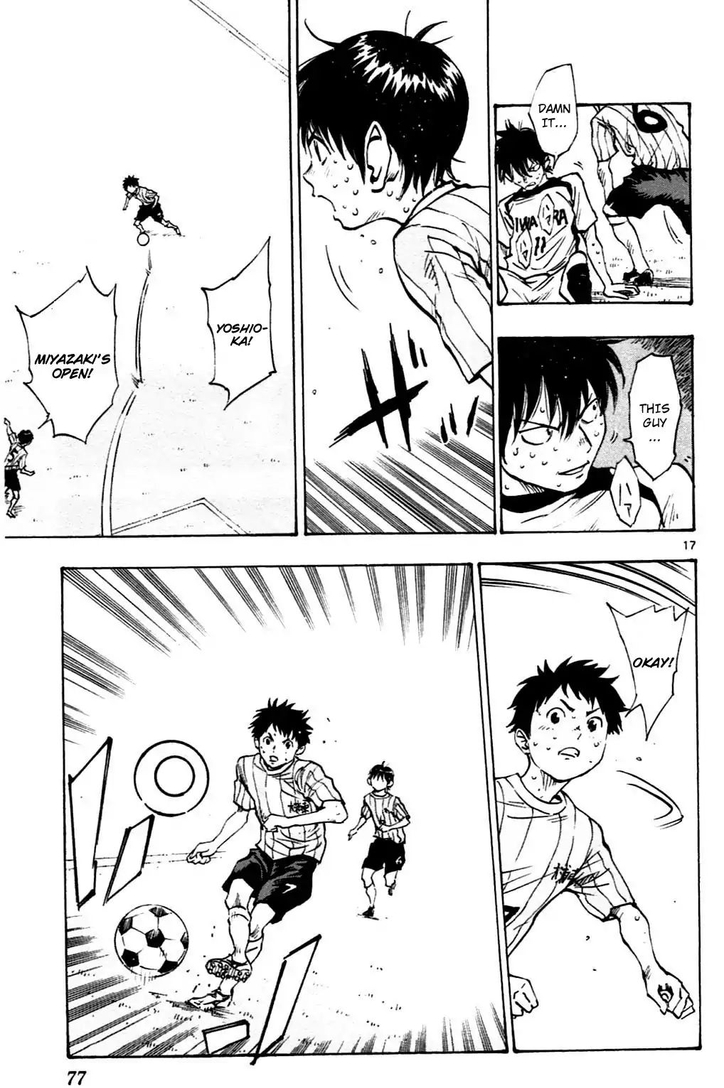 Page 17 of Chapter 51