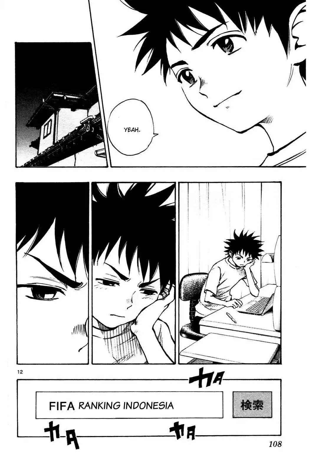 Page 12 of Chapter 53