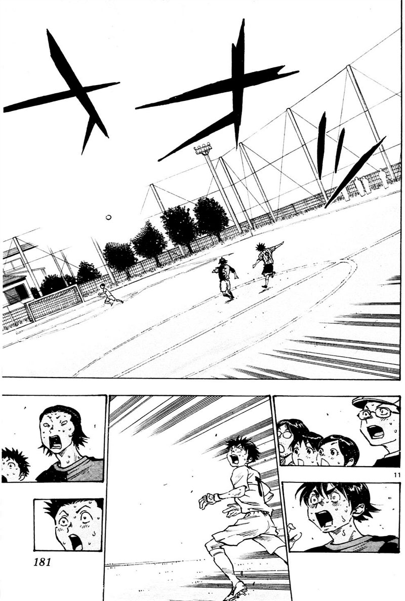 Page 12 of Chapter 57