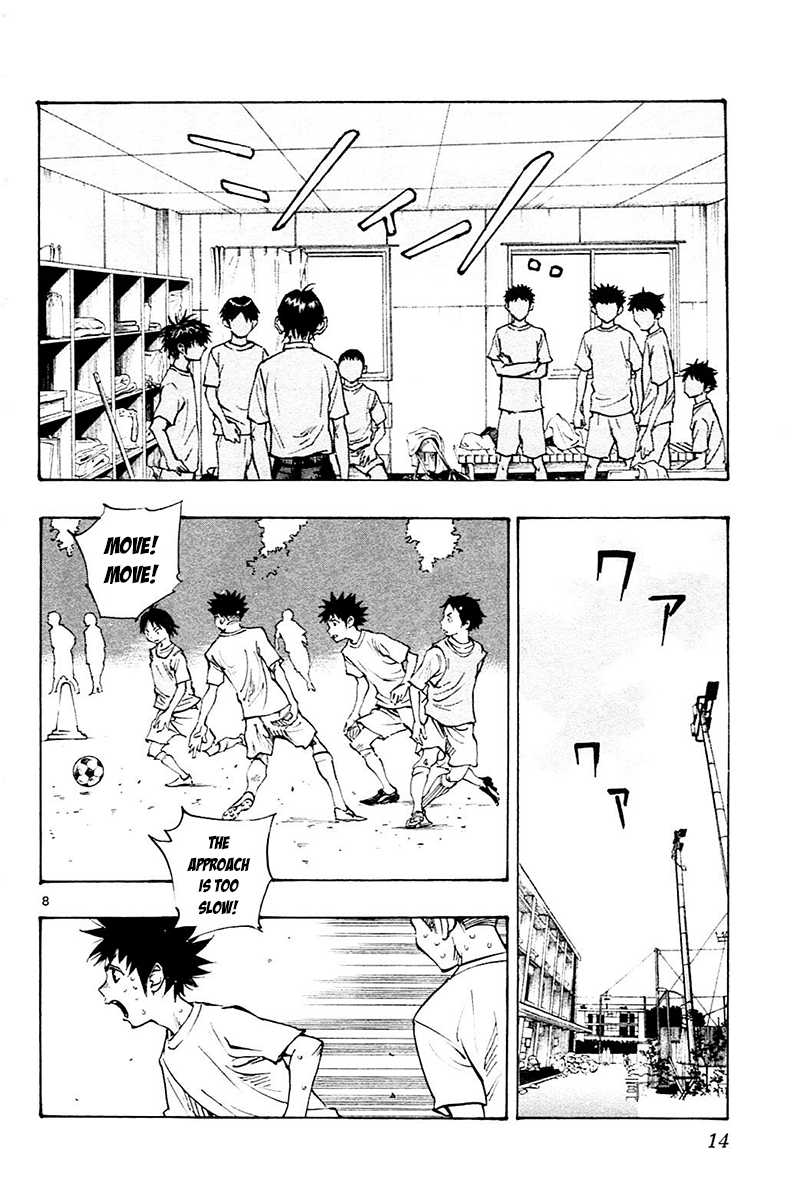 Page 15 of Chapter 58