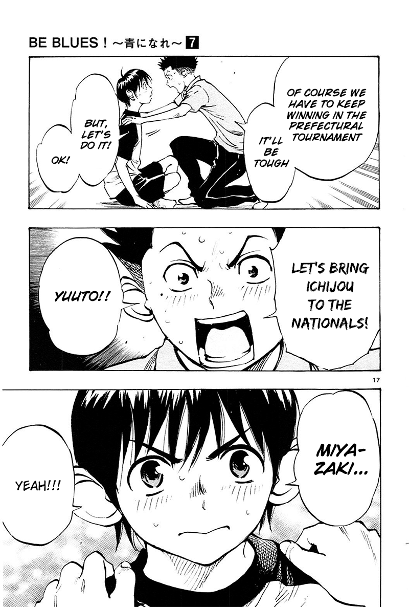 Page 23 of Chapter 58