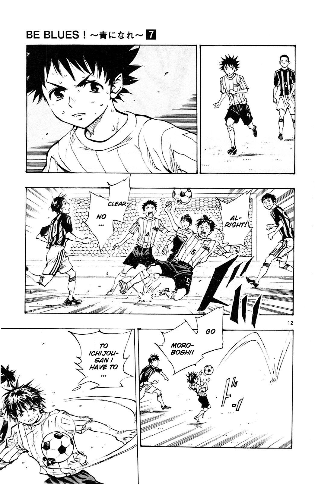 Page 14 of Chapter 61