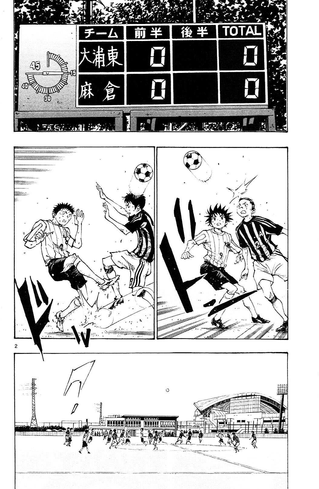Page 3 of Chapter 63