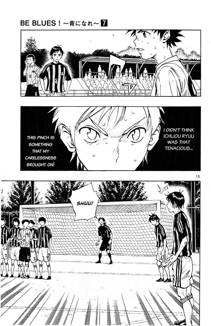 Page 12 of Chapter 64